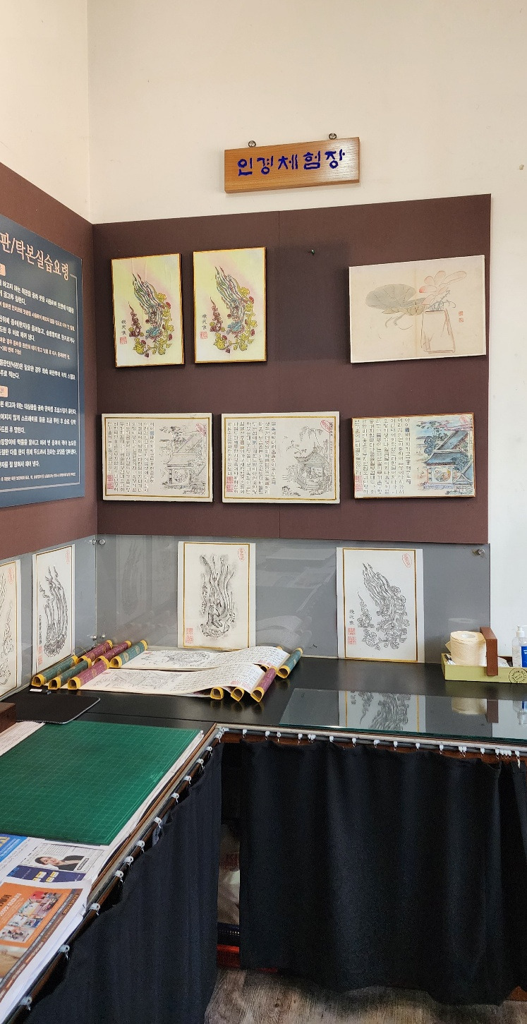 효행박물관 체험관.jpg