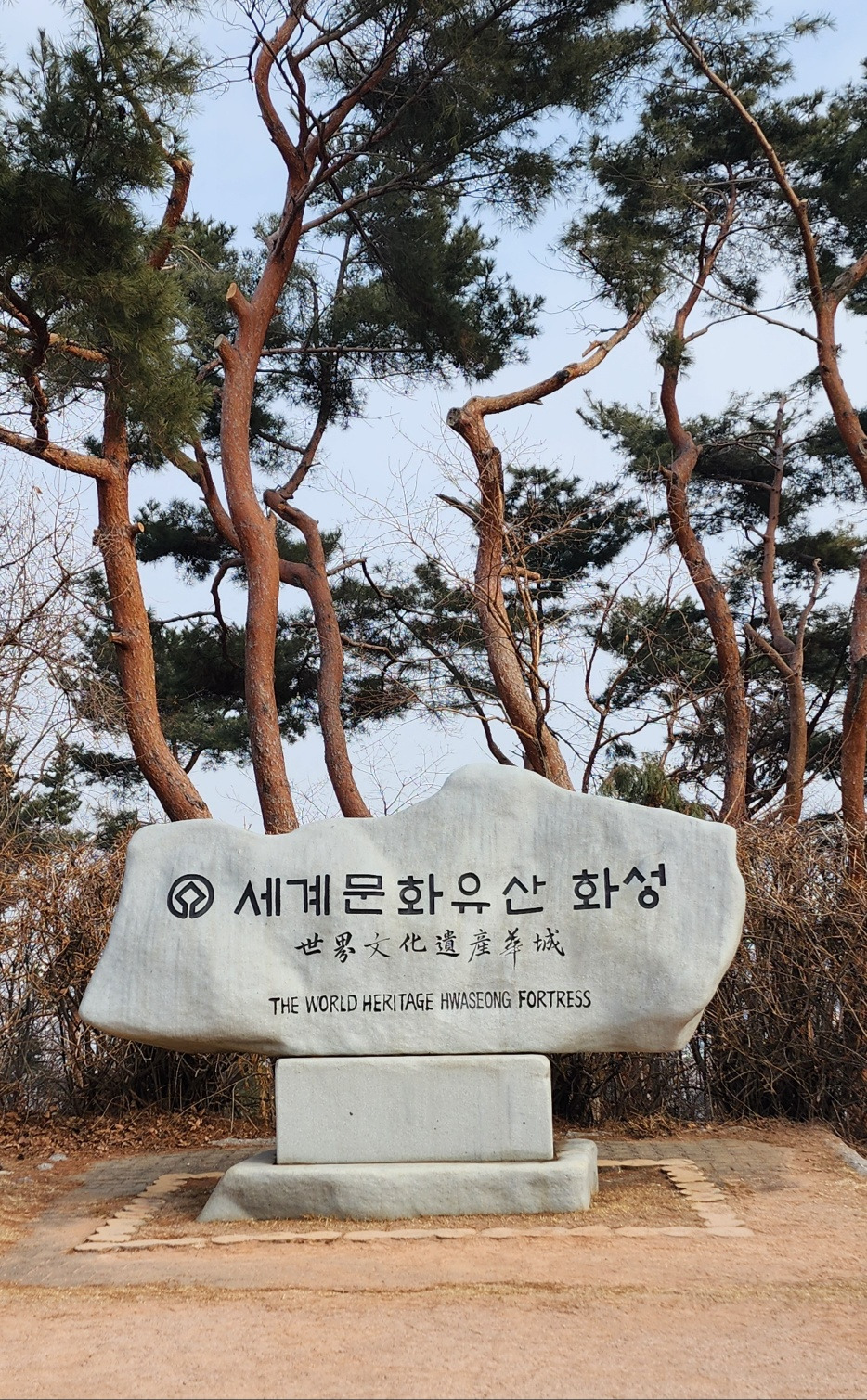 세계문화유산 화성.jpg