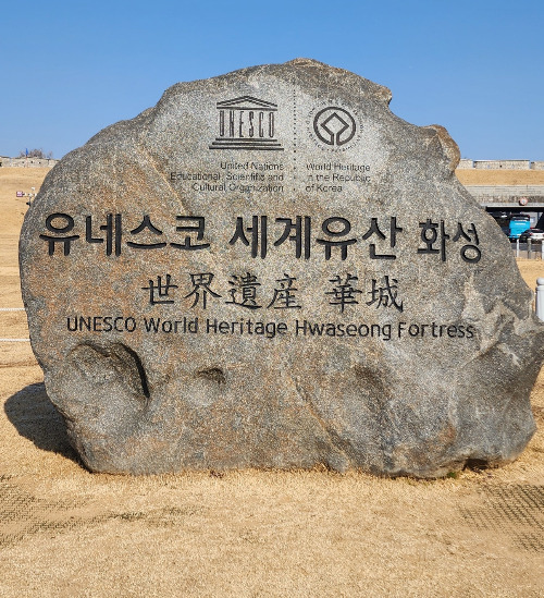 유네스코4.jpg