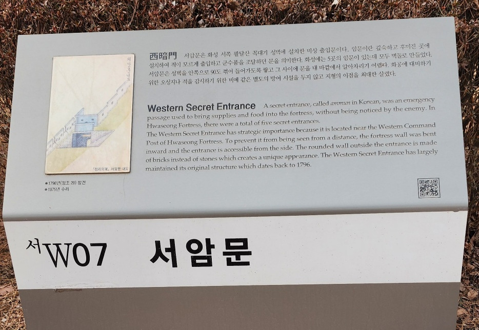 서암문.jpg