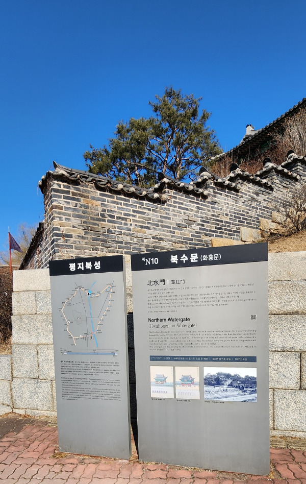 1 북수문.jpg