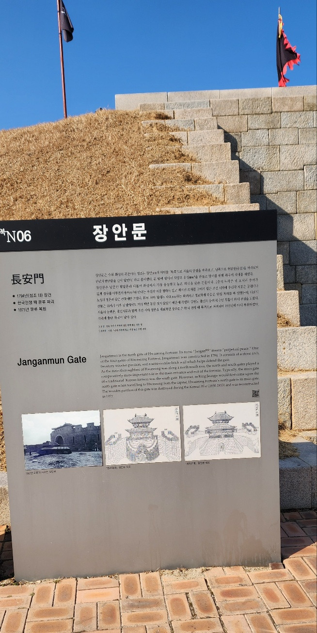 장안문 소개 글.jpg