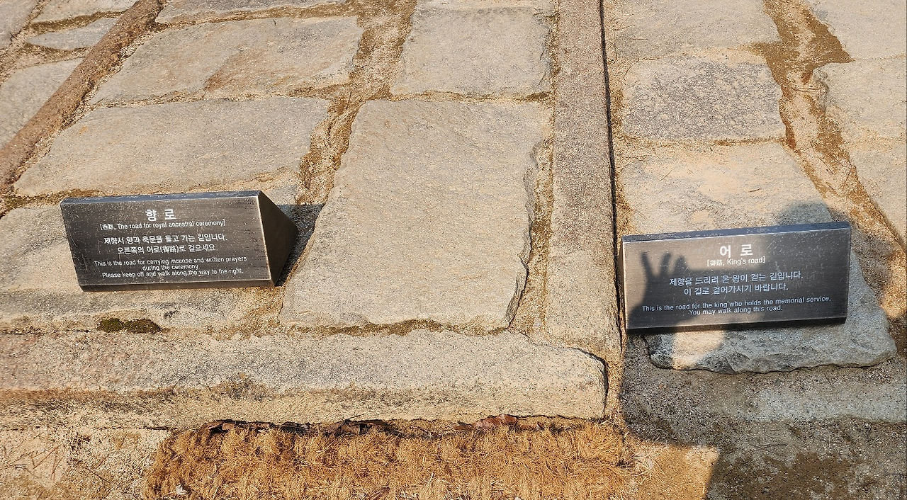 융릉 어도 소개.jpg