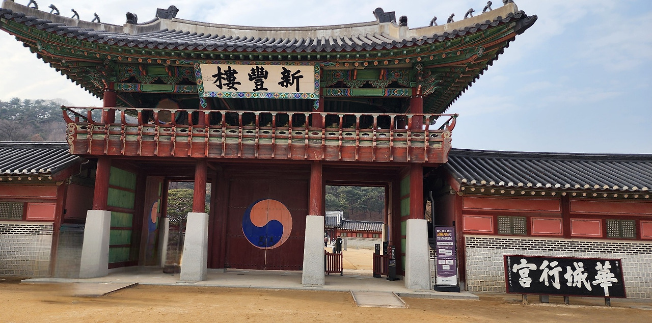표지3 행궁 입구.jpg