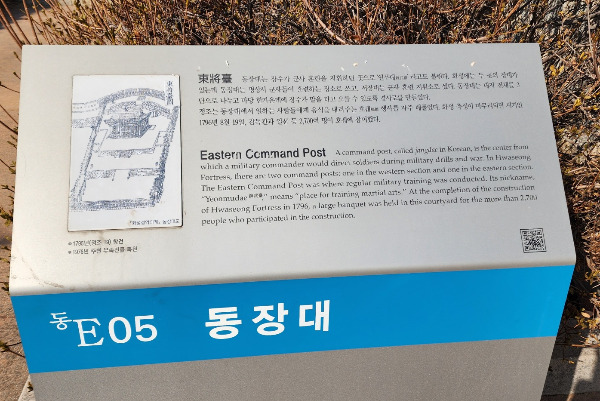동장대 설명.jpg