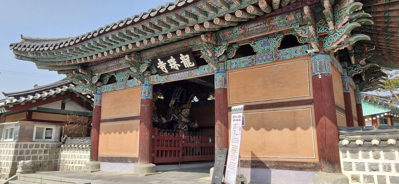 용주사 사천왕문.jpg