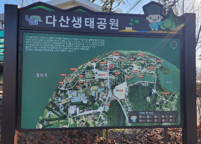 1. 공원안내.jpg