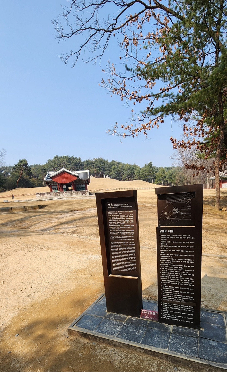 건릉 소개글.jpg