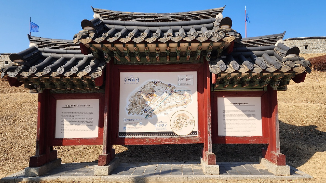 수원화성 설명.jpg