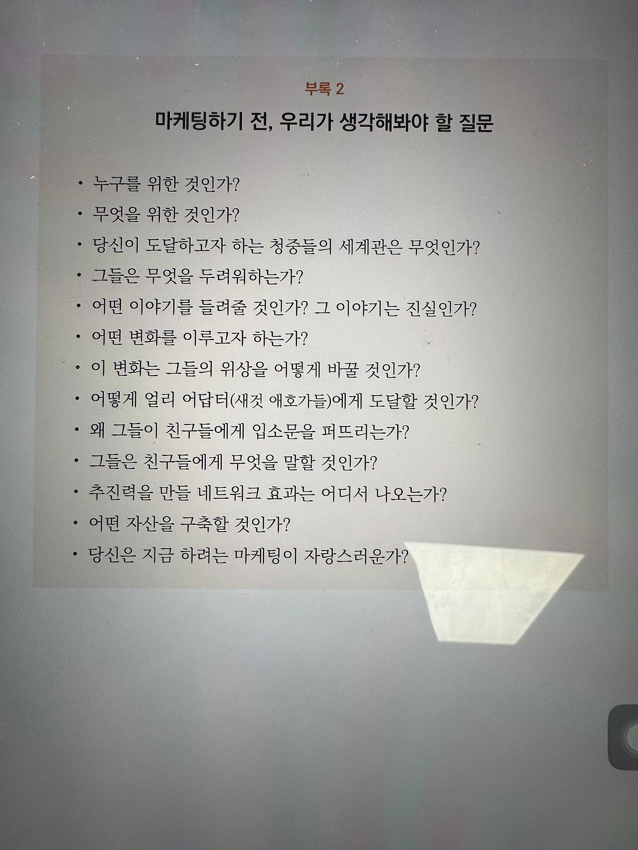 KakaoTalk_20260310_035131665_01.jpg