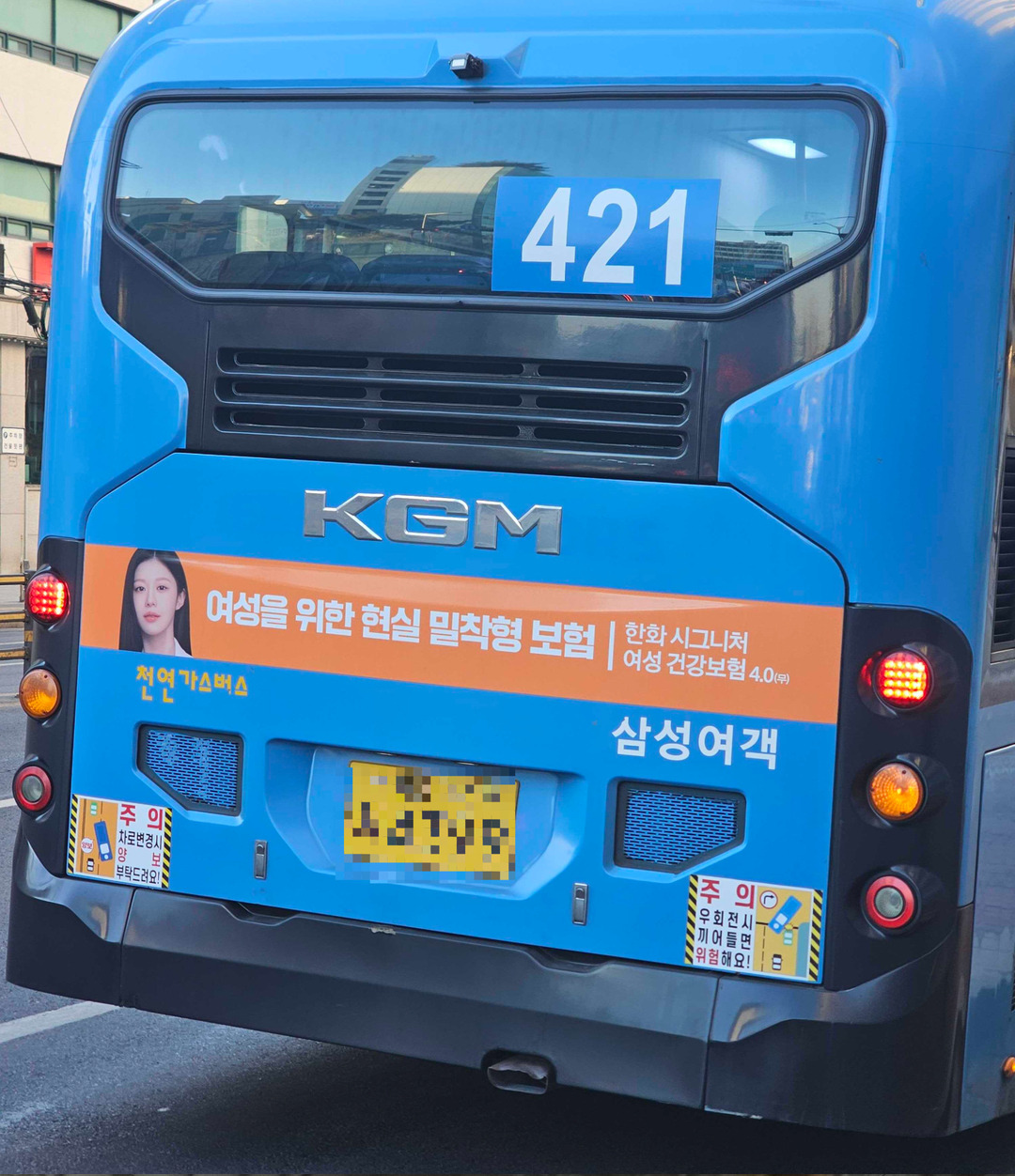 버스외부광고 사례 28.jpg