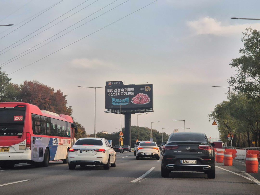 야립광고 매체 이미지  광고사례 1.jpg