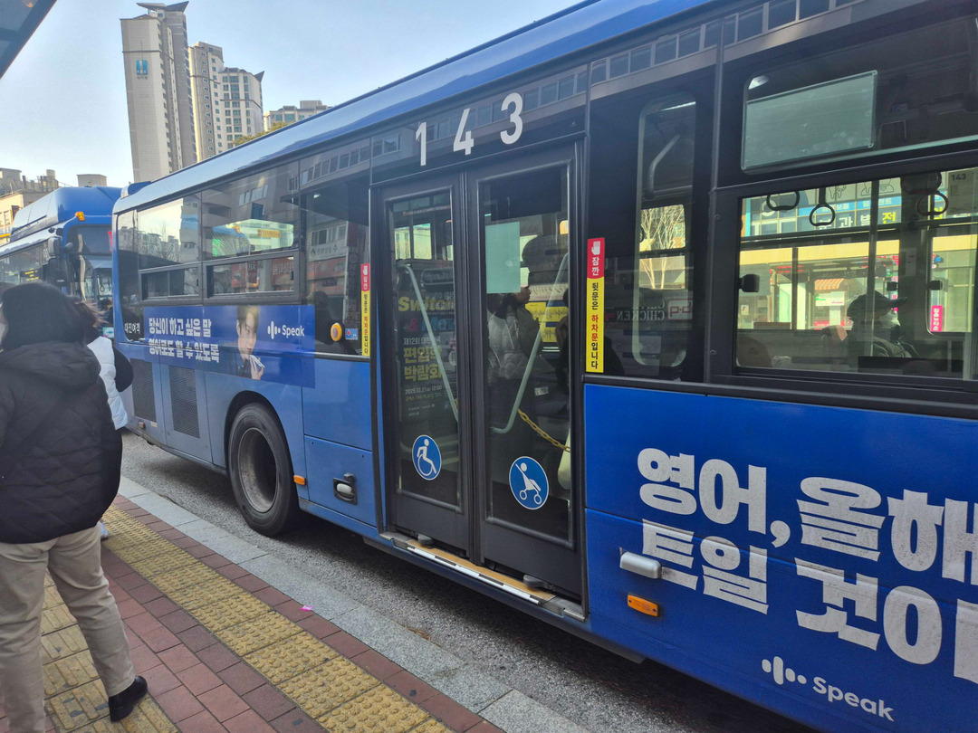 버스외부광고 사례 5.jpg