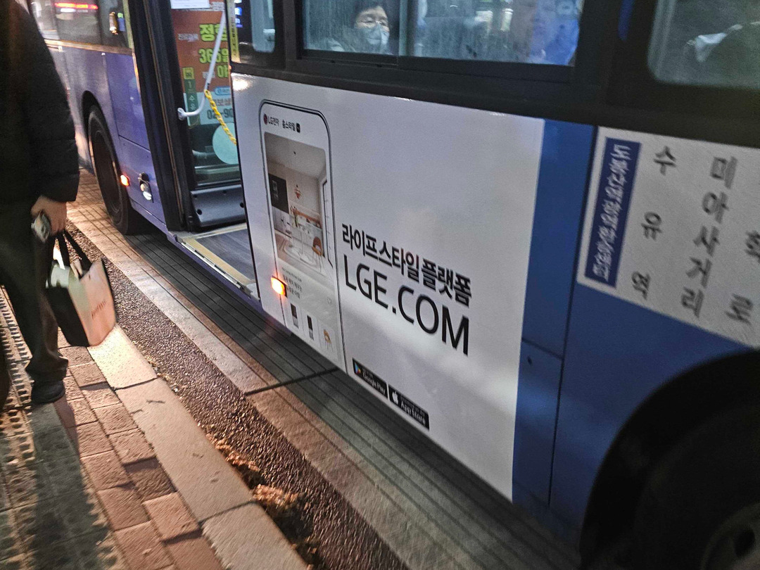 버스외부광고 사례 2.jpg
