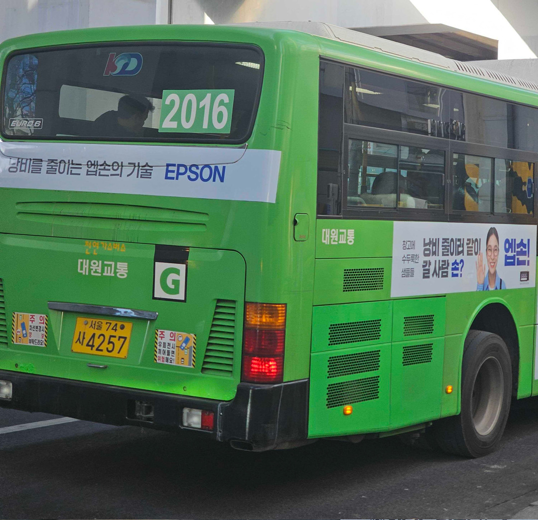 버스외부광고 사례 23.jpg