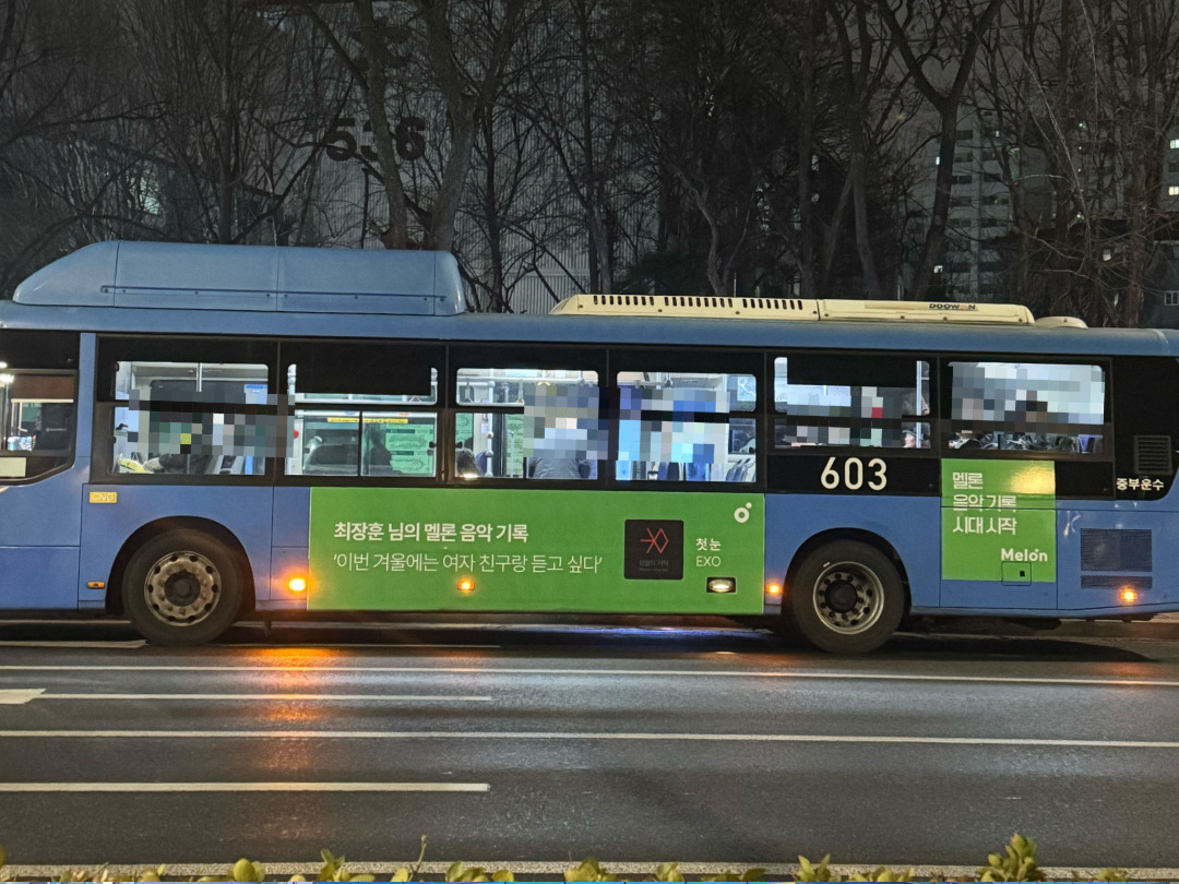 버스외부광고 사례 33.jpg