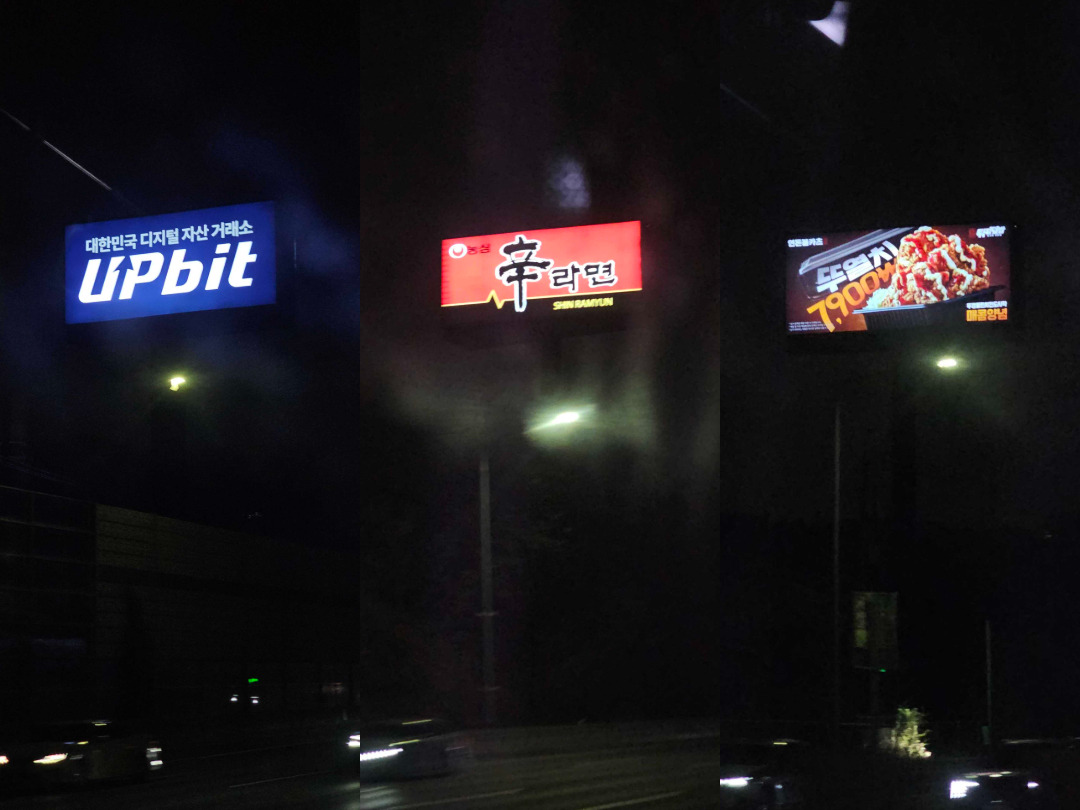 야립광고 매체 이미지  광고사례 13.jpg