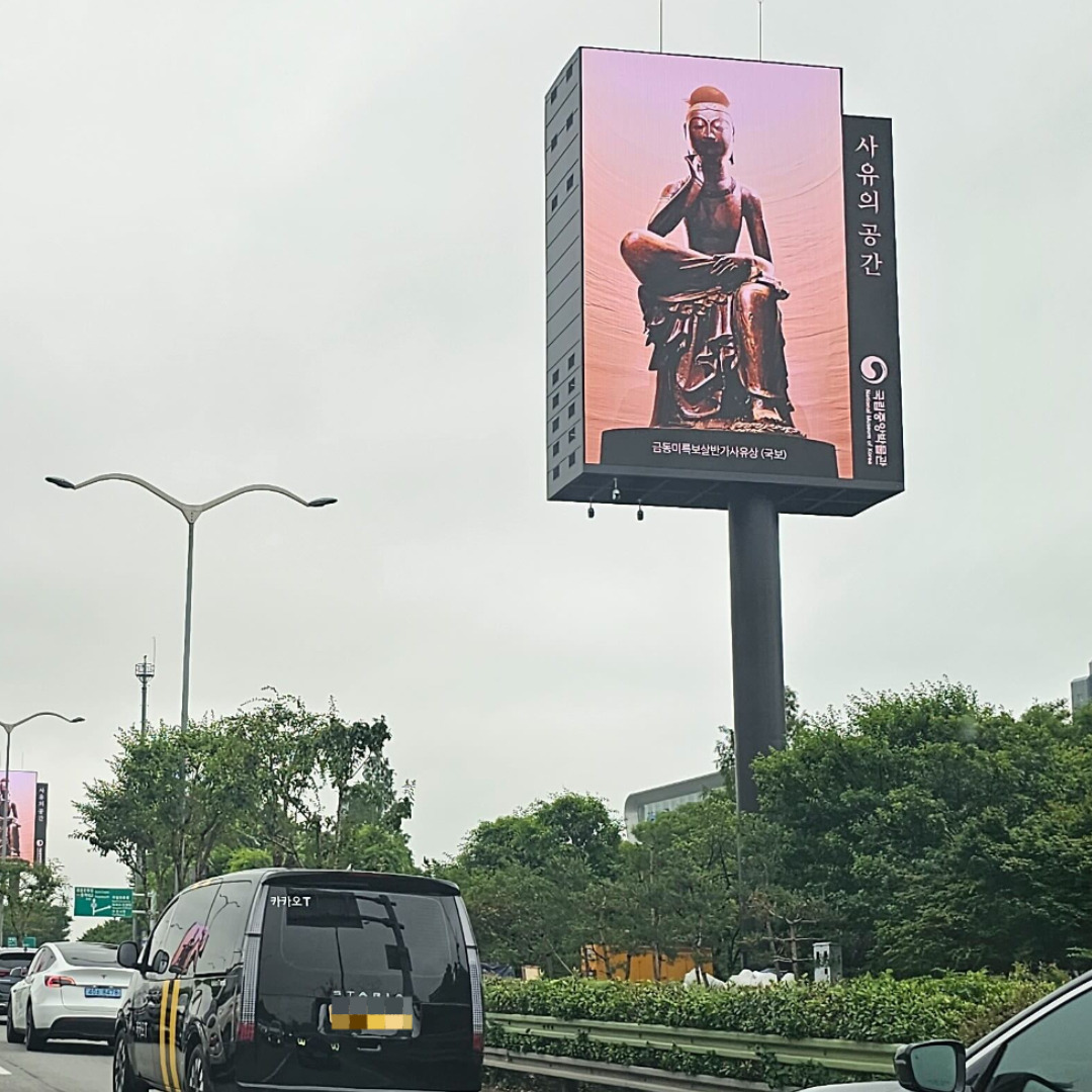 야립광고 매체 이미지  광고사례 11.jpg