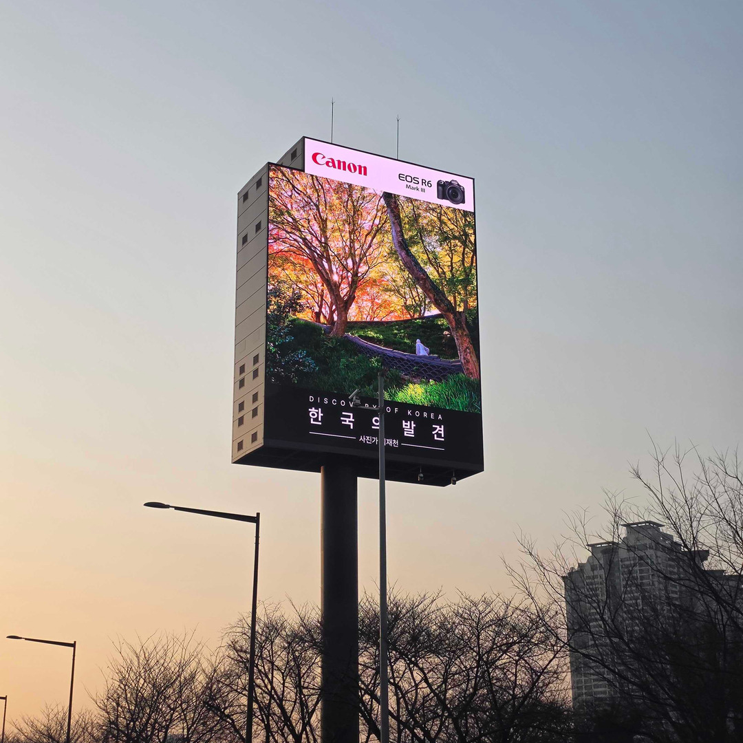 야립광고 매체 이미지  광고사례 3.jpg