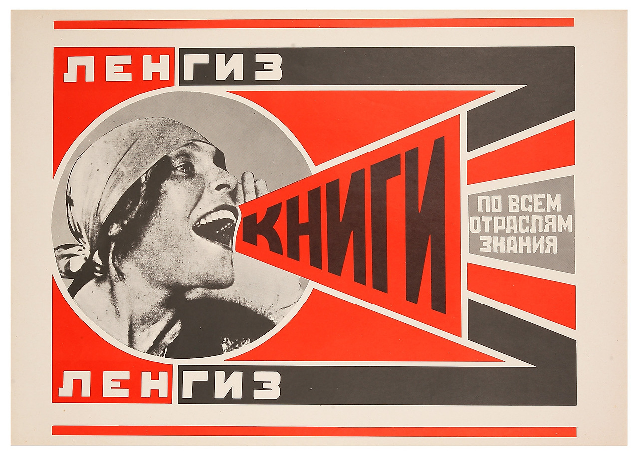 1924_Poster_by_Alexander_Rodchenko,_showing_Lilya_Brik_saying_in_Russian_Books_(Please)_in_all_branches_of_knowledge.jpg
