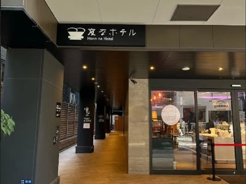 헨-나-호텔-오사카-난바-2.jpg