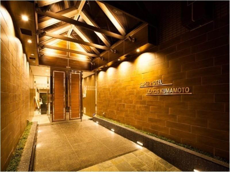 슈퍼-호텔-로하스-구마모토-핫-스프링스-4.jpg