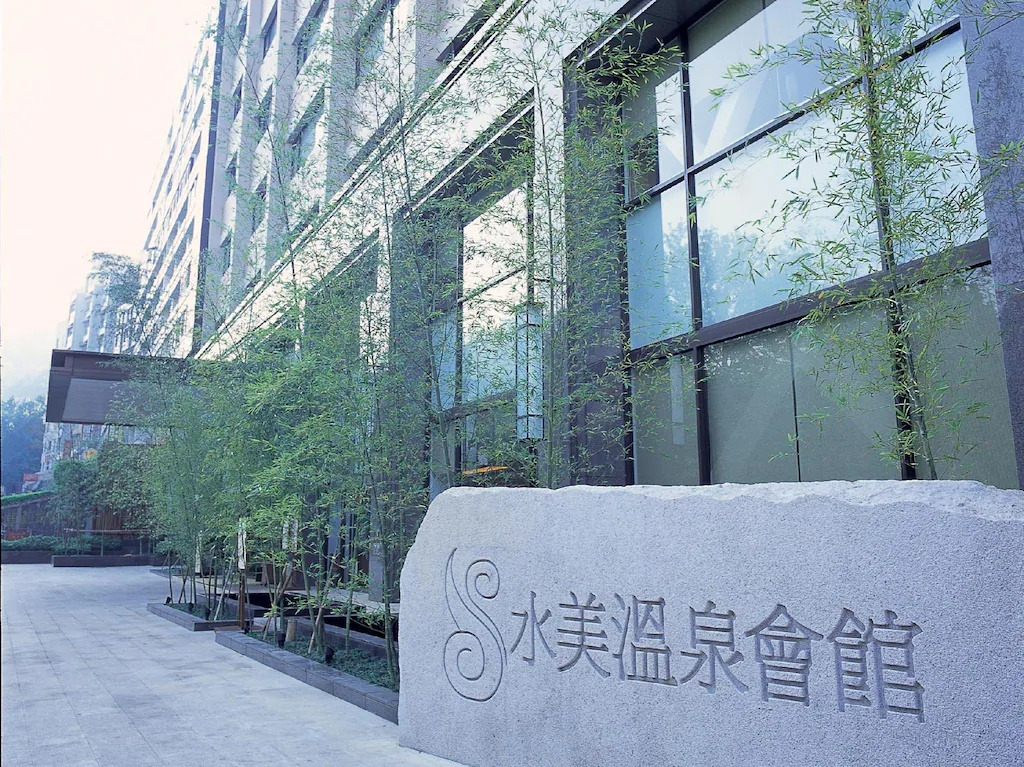 베이터우-스위트미-핫스프링-리조트-3.jpg