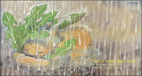 강아지똥 권정생.jpg