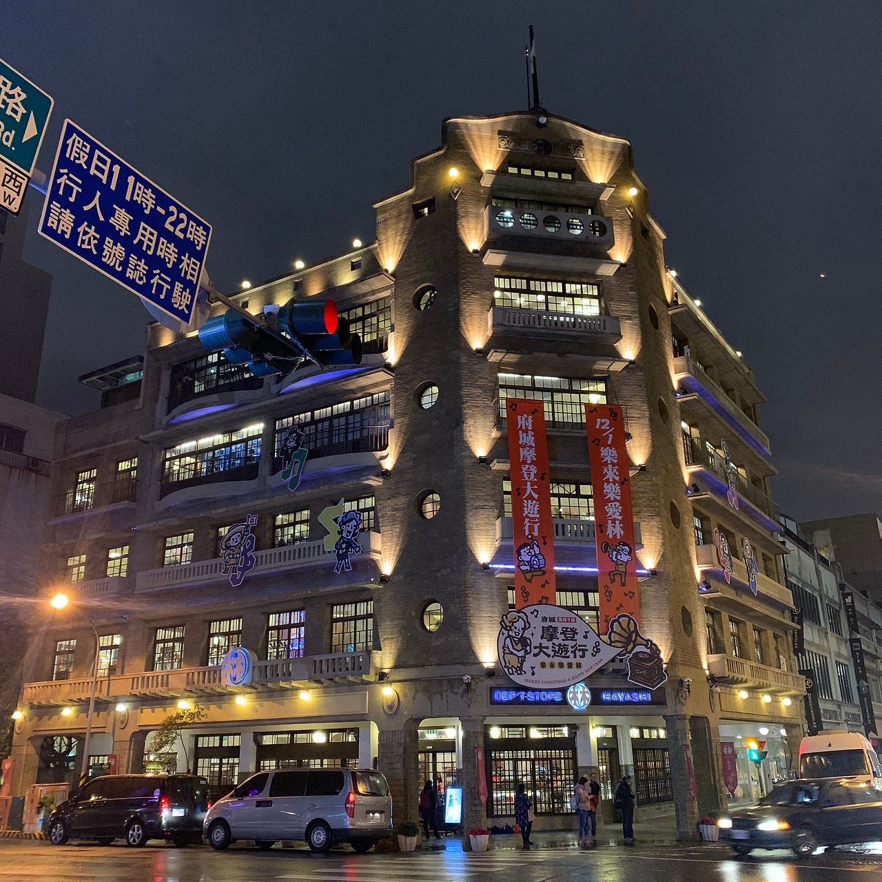 2019-12-06 17.48.59.jpg