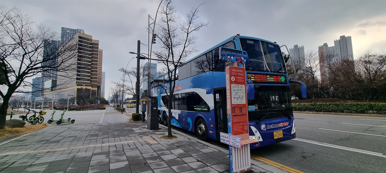 인천도시역사관 앞은 인천시티투어버스의 기점이자 종점이다 (사진 최문섭).jpg