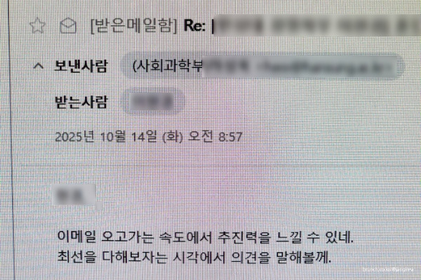 SE-270aa7e2-9436-4748-871e-a6b0fca1e17b (1).jpg