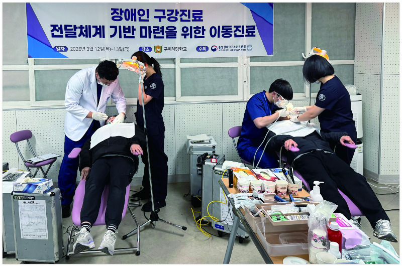 이동진료 교실 1.jpg