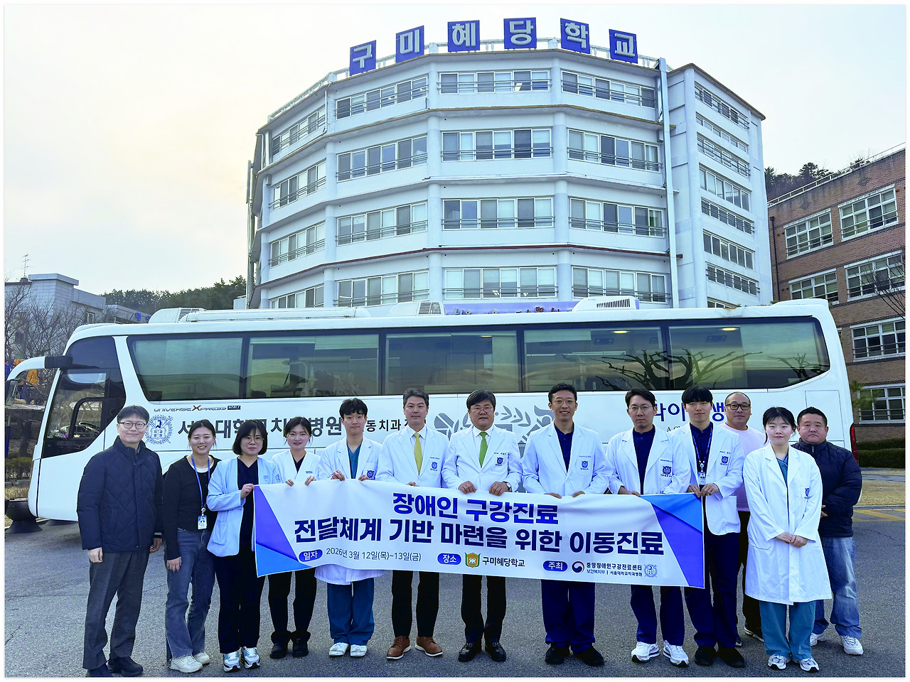 이동진료 원장님 단체 사진 수정-블로그.jpg