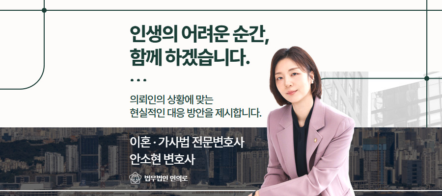 안소현 브런치배너 2.jpg