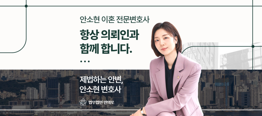 안소현 브런치배너 1.jpg