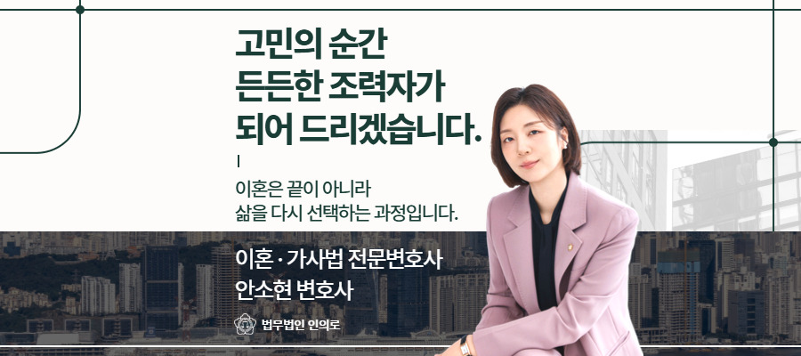 안소현 브런치배너 3.jpg