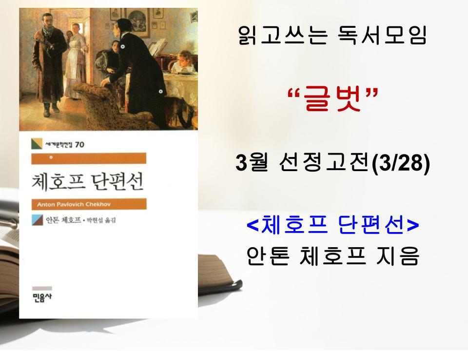 260228(토)2월 고전읽기 북토크1.jpg