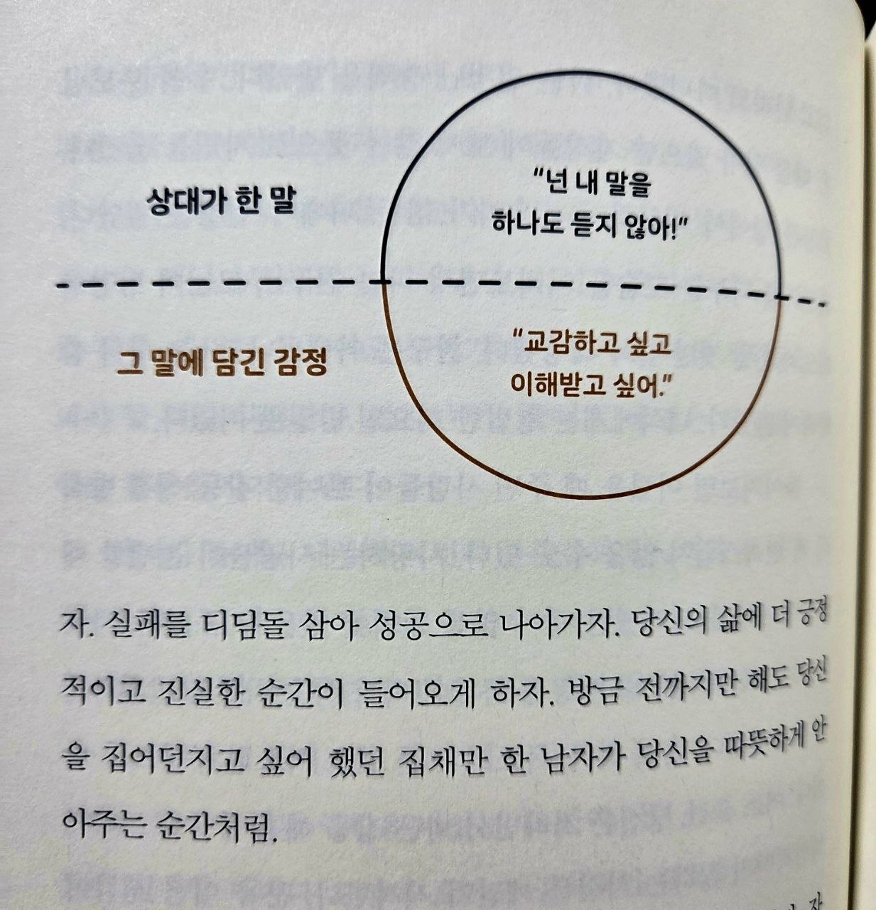 잠시멈춤54.jpg