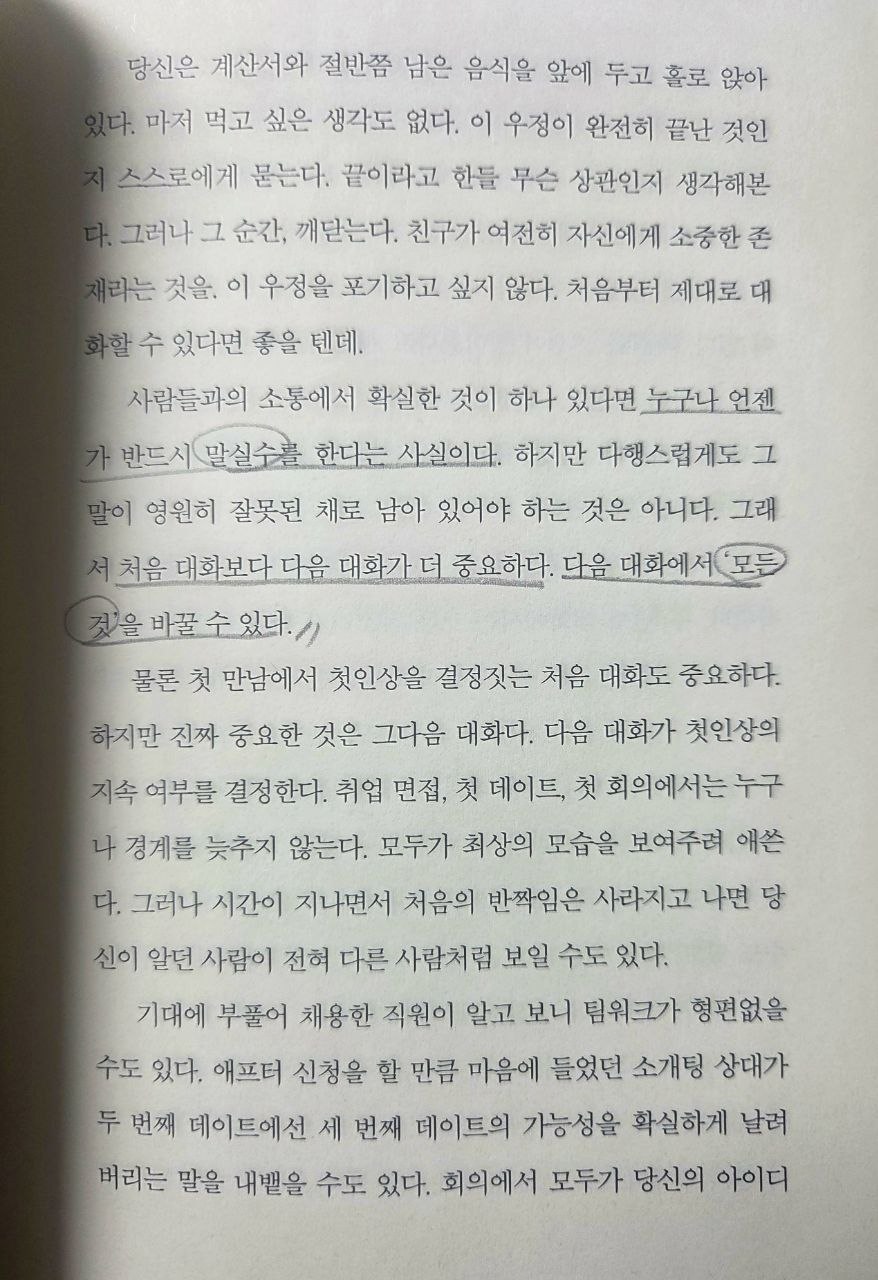 잠시멈춤1.jpg