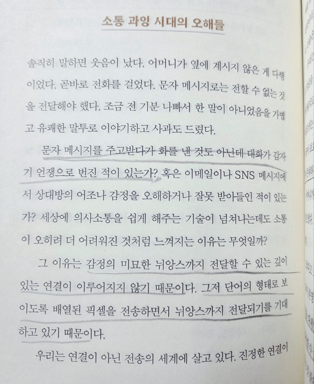 잠시멈춤1.jpg
