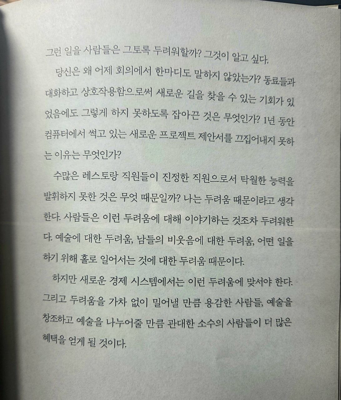 린치핀2.jpg