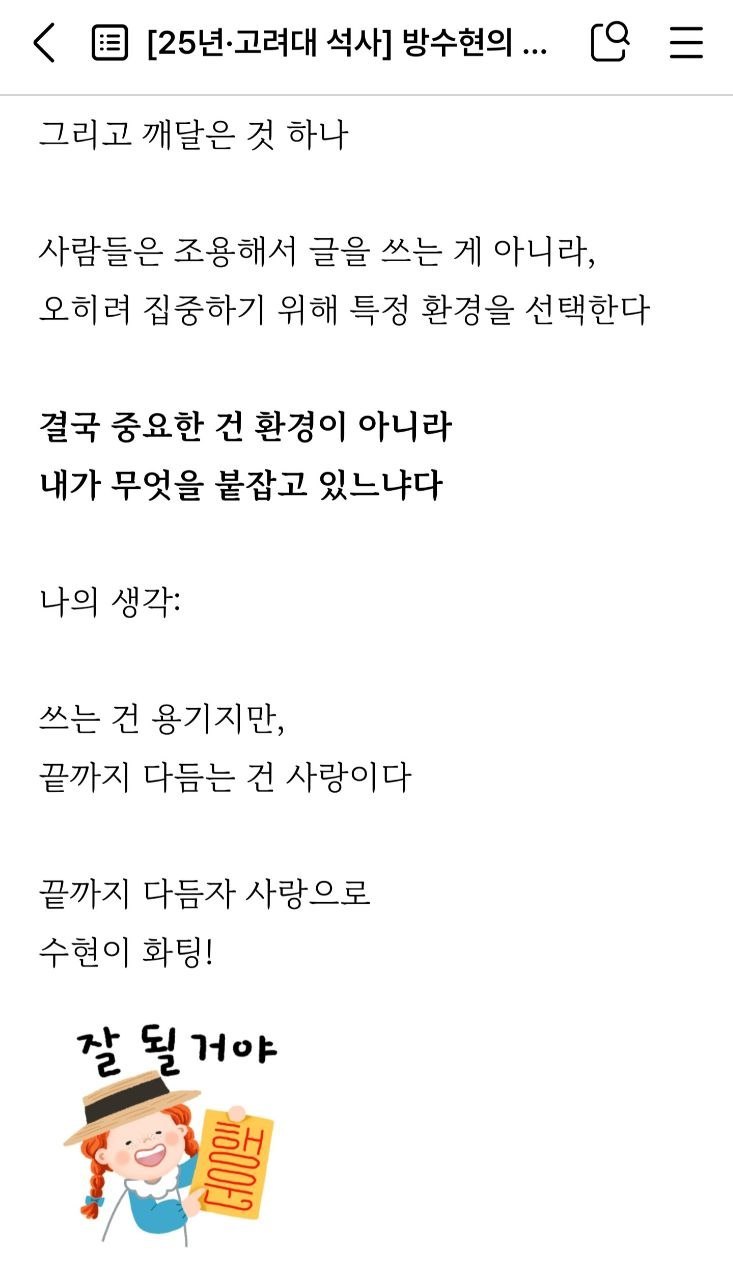 260324_책쓰기정규수업 4주차 정규수업_수업후기6.jpg