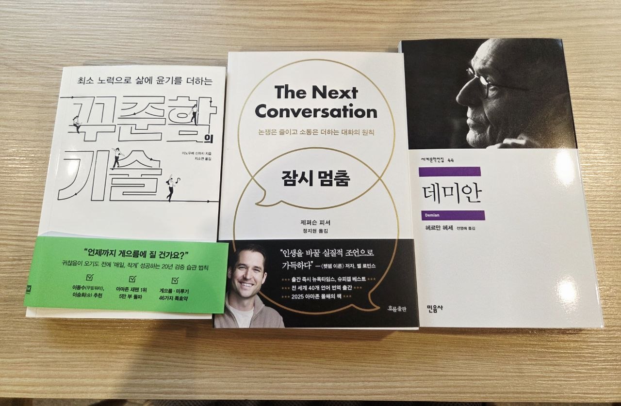 교보문고 칠곡점_나의도서.jpg