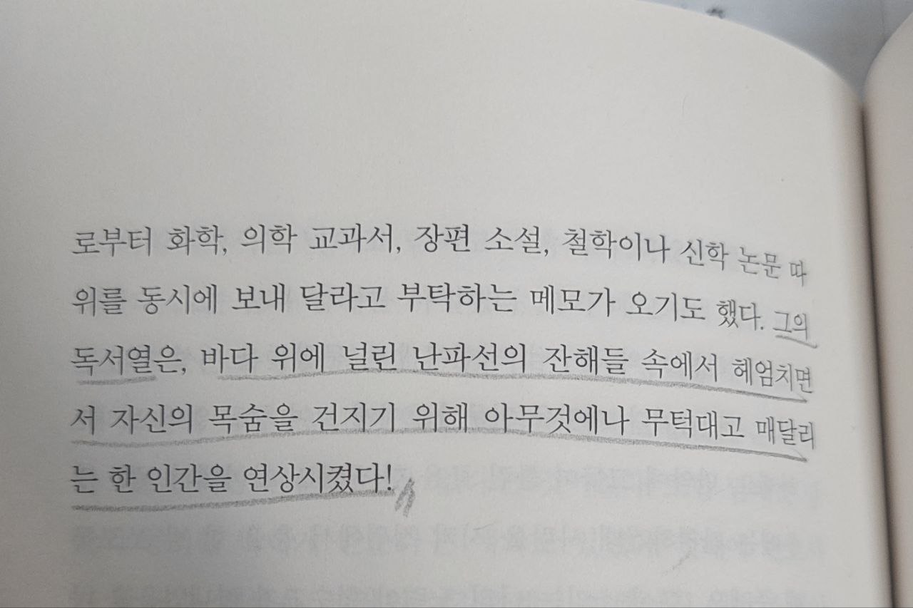 체호프단편선_내기3.jpg