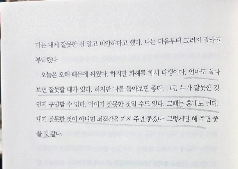 브런치용_저도다생각이있어요782.jpg