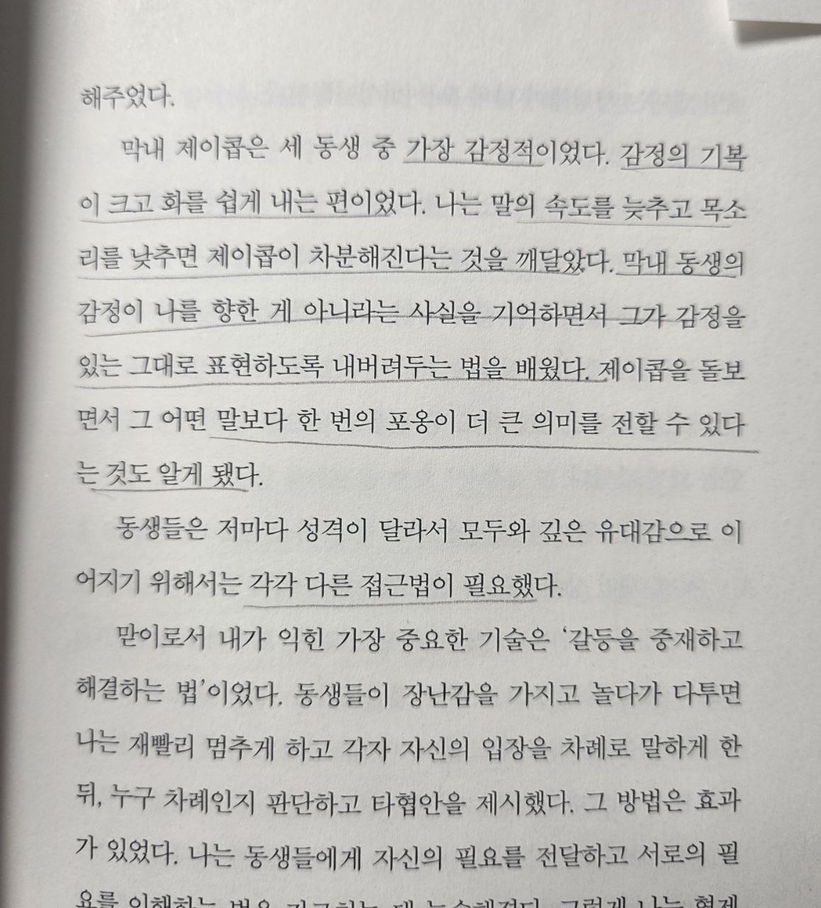 잠시멈춤11.jpg