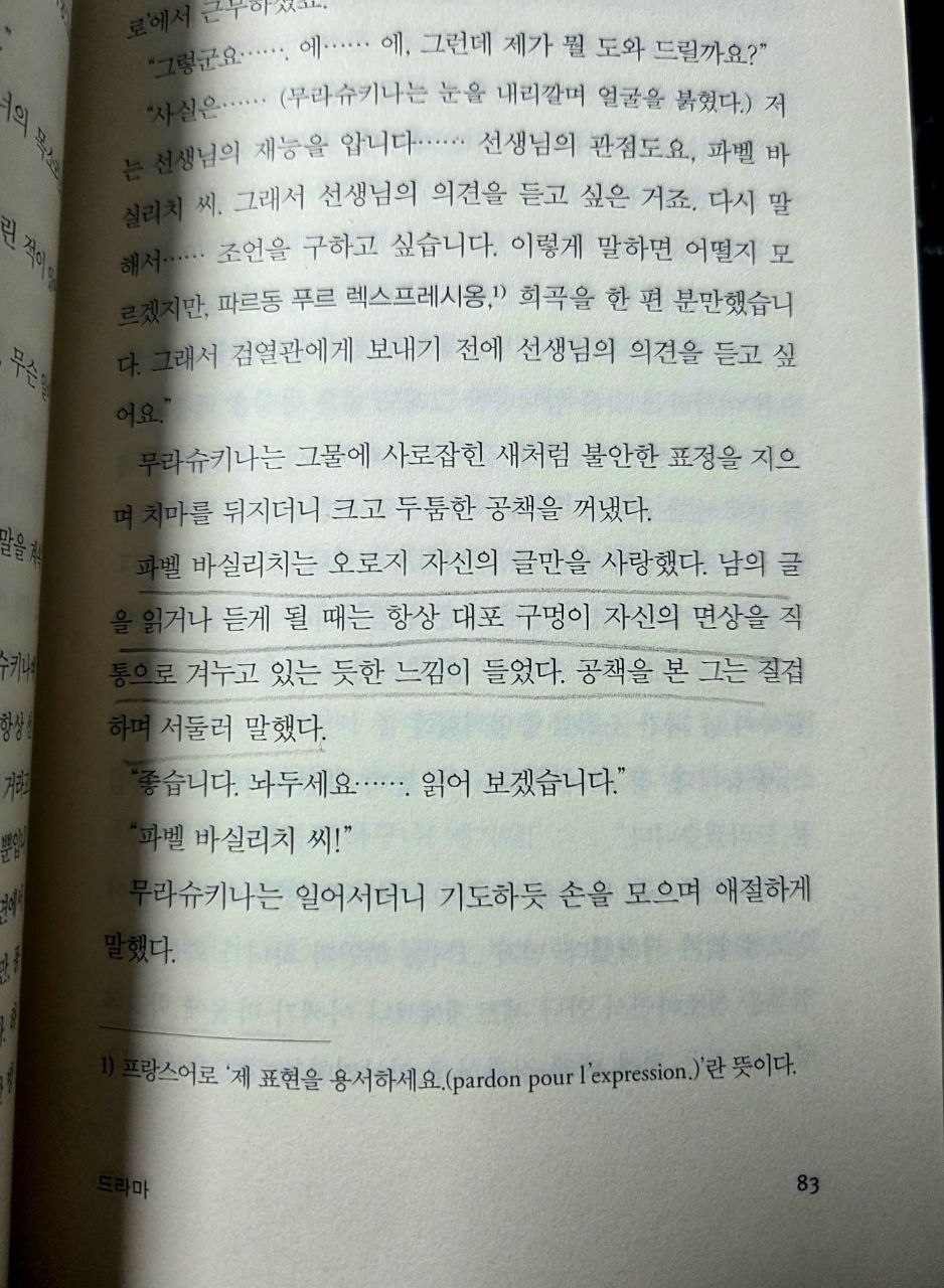 안톤체호프_드라마83.jpg