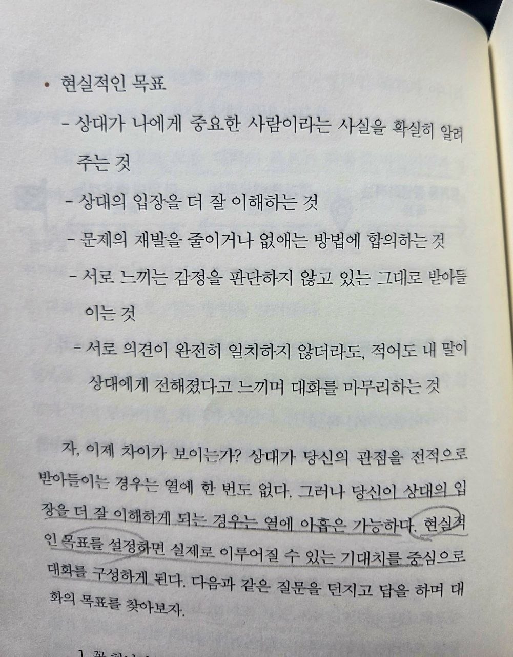 잠시멈춤4.jpg