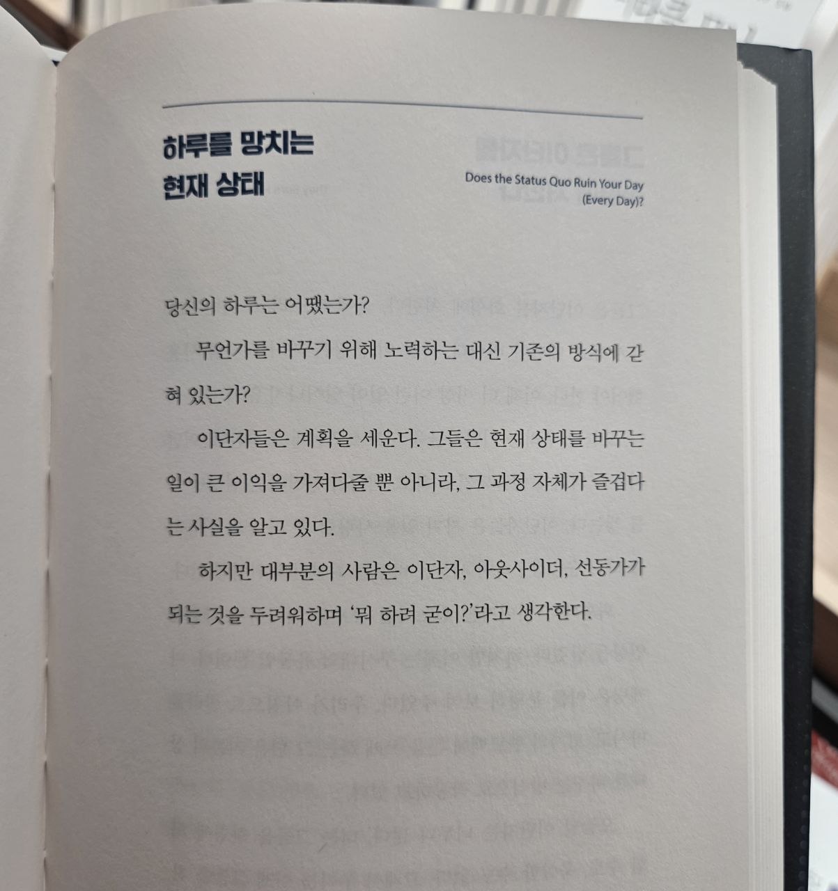 교보문고 칠곡점_세스고딘2.jpg