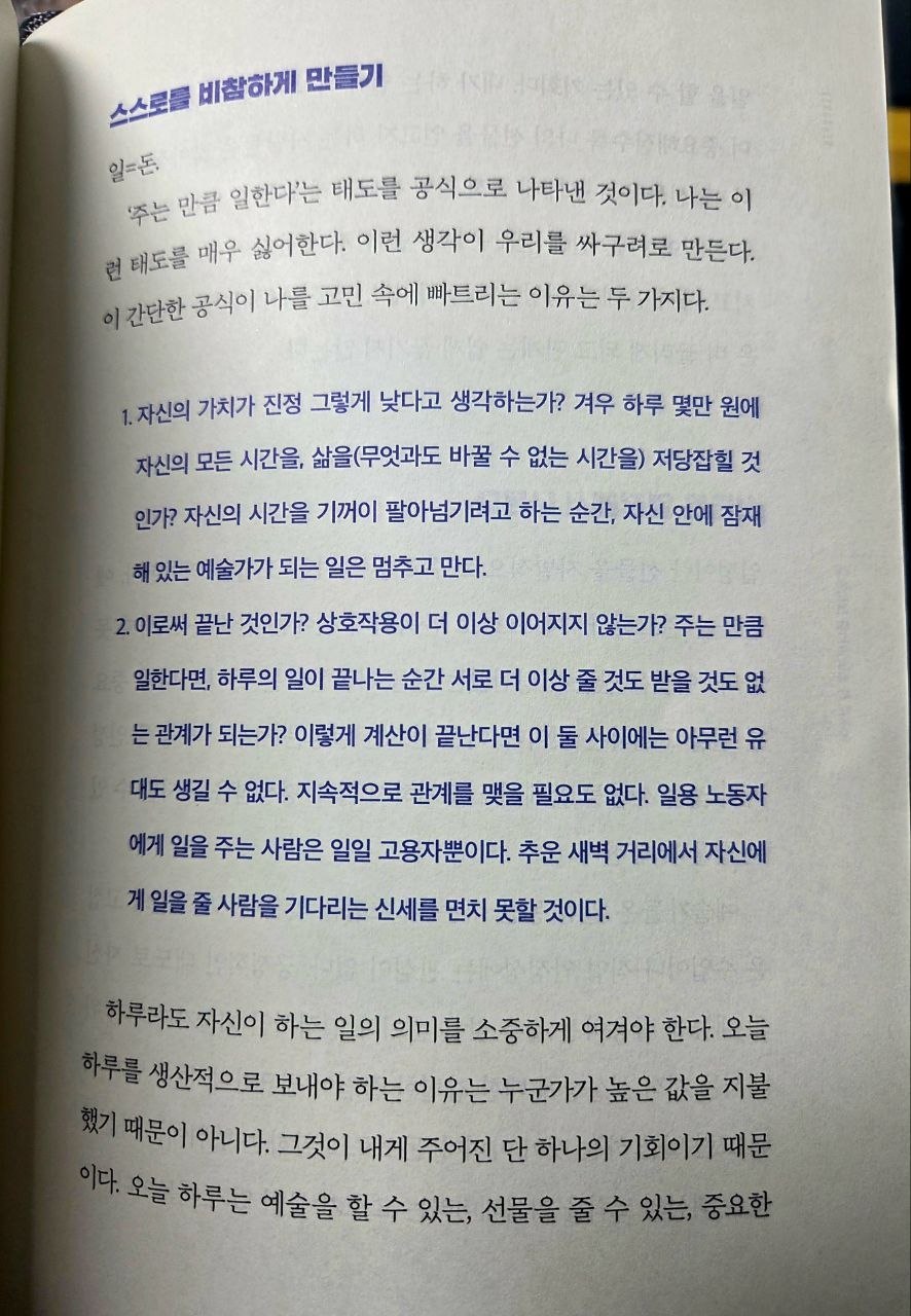 린치핀177.jpg